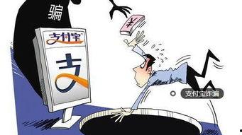 娱乐吃瓜骗局揭秘