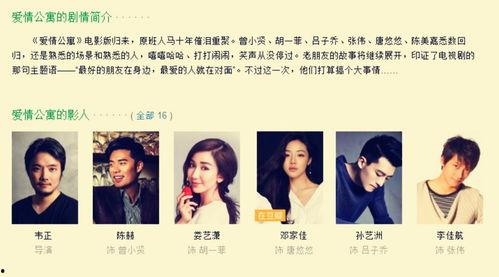 娱乐圈的吃瓜影帝零点看书,影帝吃瓜背后的深度阅读人生