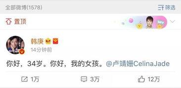 娱乐圈吃瓜文档412