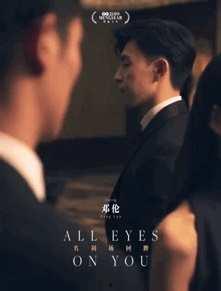 吃瓜娱乐陈伟霆马天宇